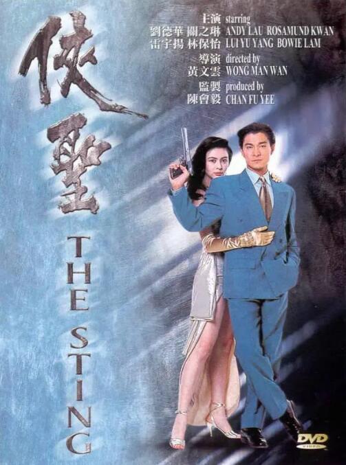 丁香婷婷激情五月